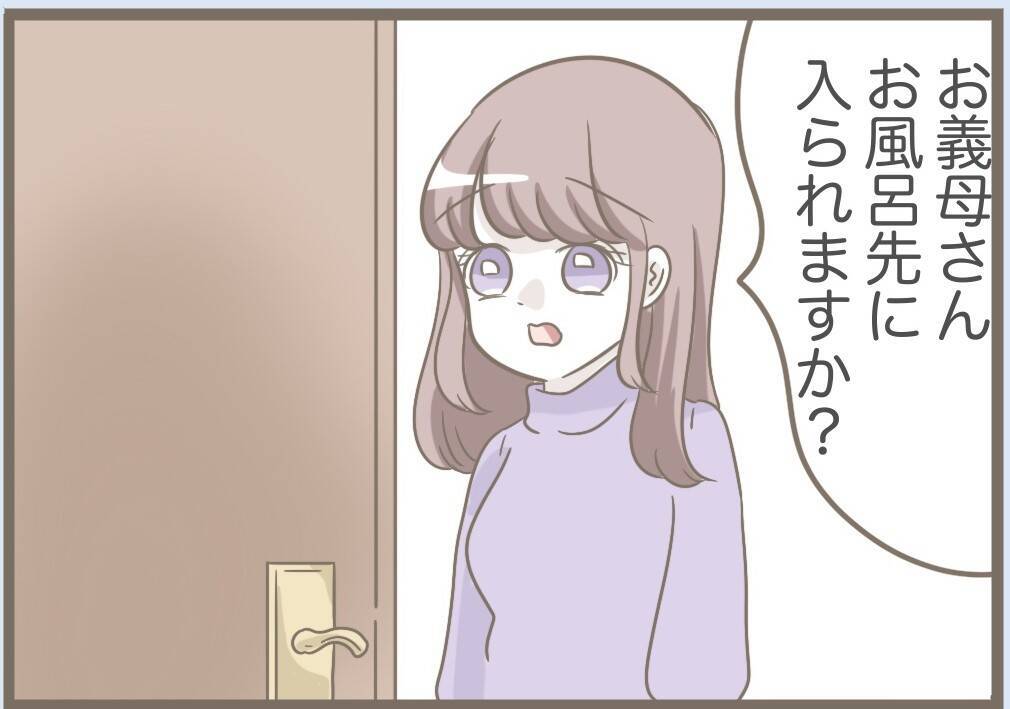 【漫画】理不尽に怒ったり無視する義母、夫と口論絶えず【前科持ちの義母と同居 Vol.73】