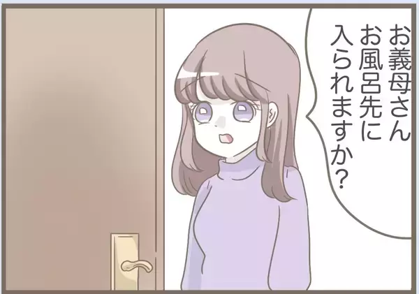 「【漫画】理不尽に怒ったり無視する義母、夫と口論絶えず【前科持ちの義母と同居 Vol.73】」の画像