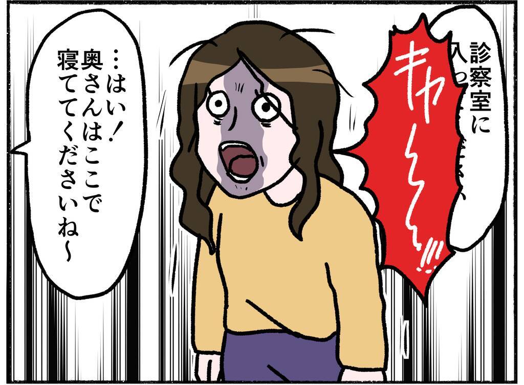 【漫画】身体が勝手に動き声が出てしまう母　注射をされて意識を失う【母とうつと私。 Vol.22】