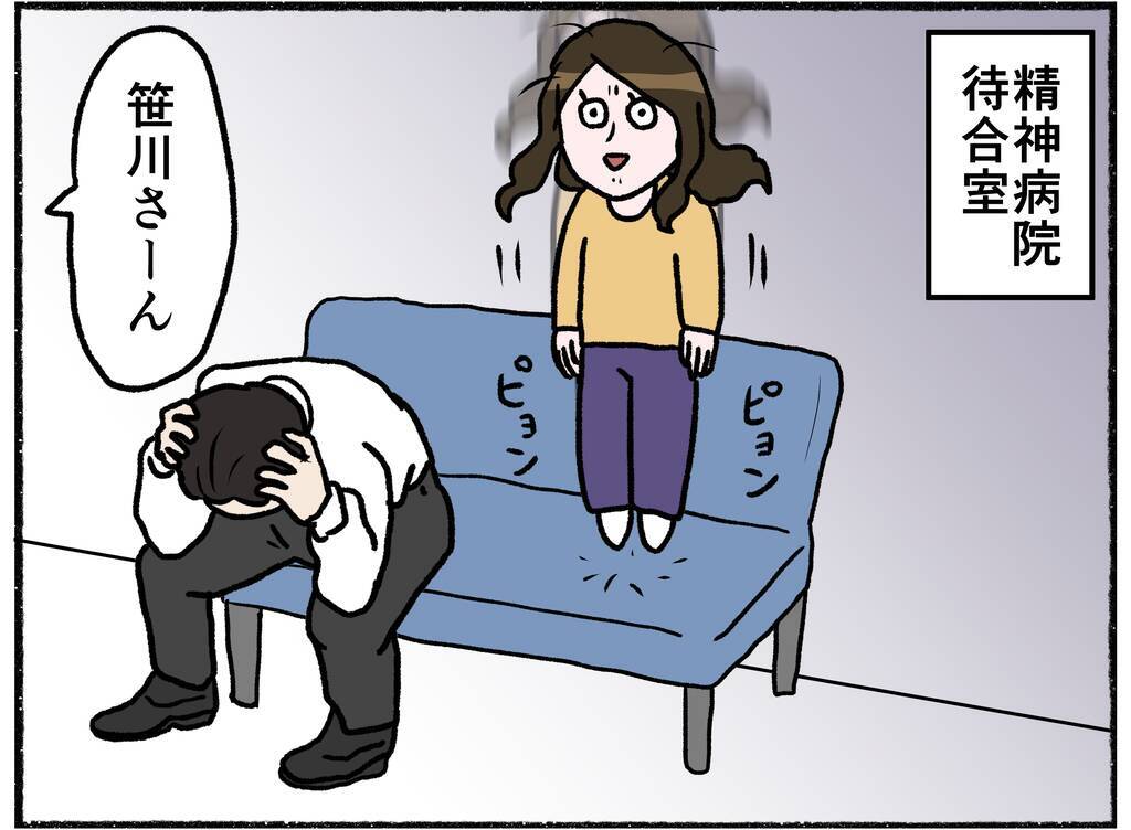 【漫画】身体が勝手に動き声が出てしまう母　注射をされて意識を失う【母とうつと私。 Vol.22】