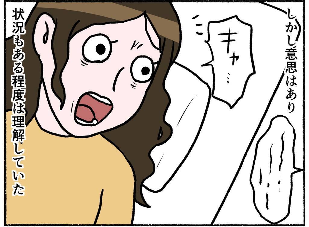 【漫画】身体が勝手に動き声が出てしまう母　注射をされて意識を失う【母とうつと私。 Vol.22】