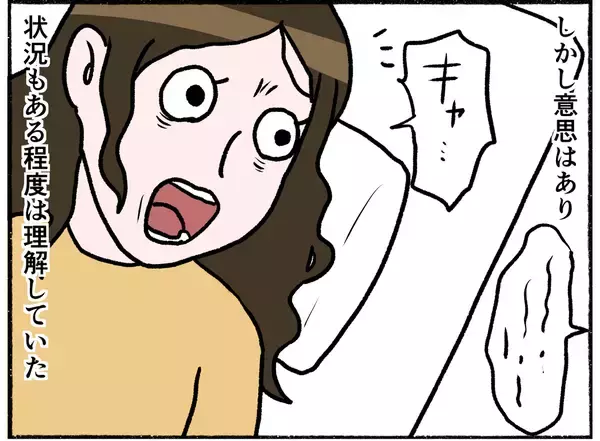 「【漫画】身体が勝手に動き声が出てしまう母　注射をされて意識を失う【母とうつと私。 Vol.22】」の画像