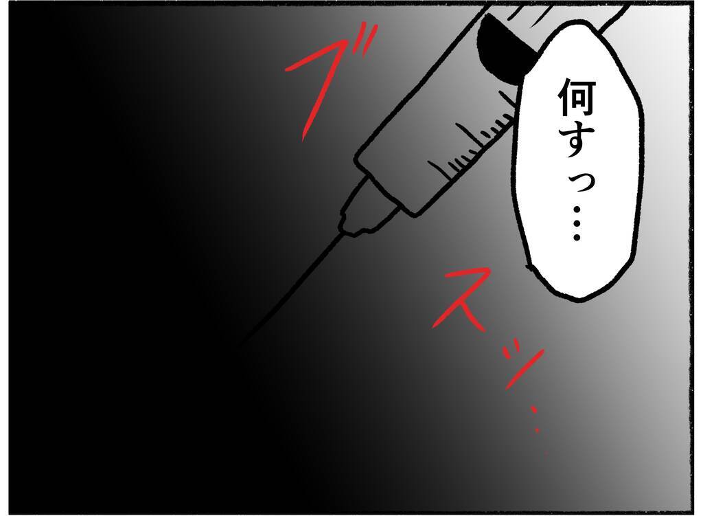 【漫画】身体が勝手に動き声が出てしまう母　注射をされて意識を失う【母とうつと私。 Vol.22】