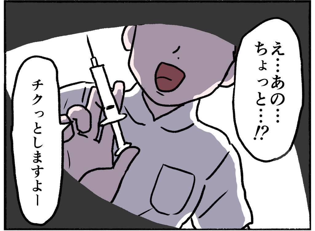 【漫画】身体が勝手に動き声が出てしまう母　注射をされて意識を失う【母とうつと私。 Vol.22】