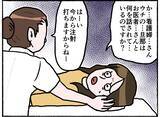 「【漫画】身体が勝手に動き声が出てしまう母　注射をされて意識を失う【母とうつと私。 Vol.22】」の画像6