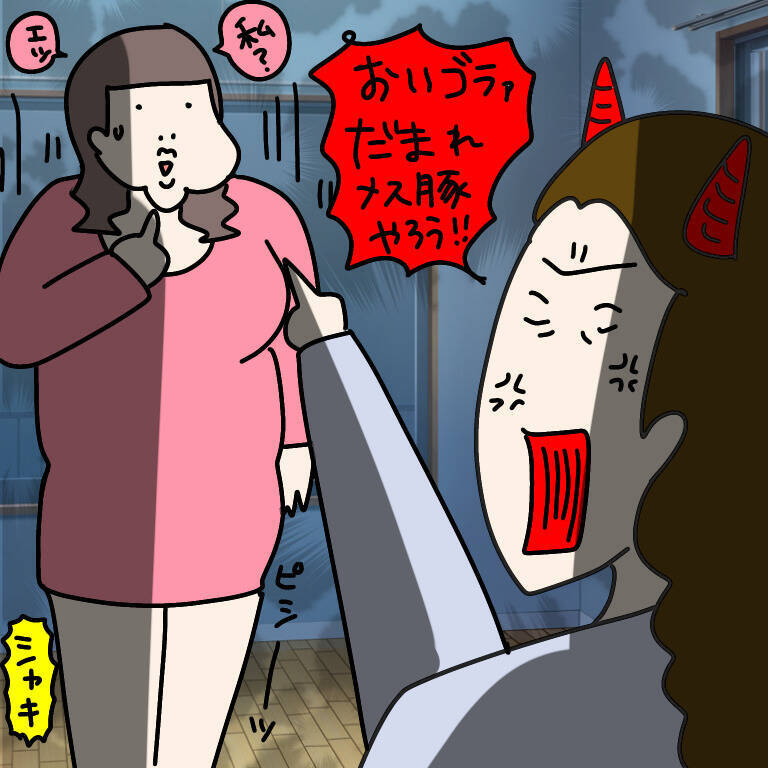 【漫画】うちで飛び降り？ 私の堪忍袋の緒がついに切れた【非常識な女がウチにきた Vol.88】