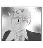 「【漫画】実は毎日彼氏を見張っていた！浮気現場を社長に報告【ママ友が狙ってるのは私の夫 Vol.57】」の画像1