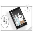 「【漫画】実は毎日彼氏を見張っていた！浮気現場を社長に報告【ママ友が狙ってるのは私の夫 Vol.57】」の画像2