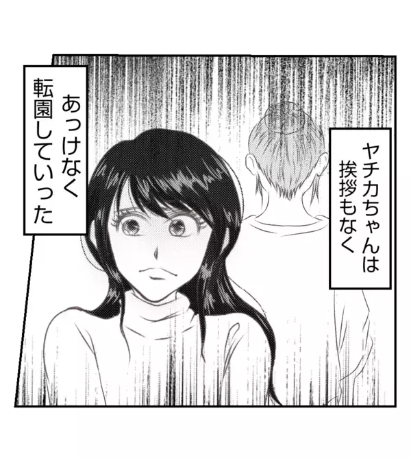 「【漫画】取り入る？ 上司の冗談が冗談にならない【ママ友が狙ってるのは私の夫 Vol.64】」の画像