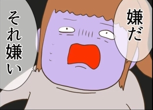 【漫画】お腹がペコペコでも与えられるものは例の昆虫食！【怖すぎる隣人  Vol.70】