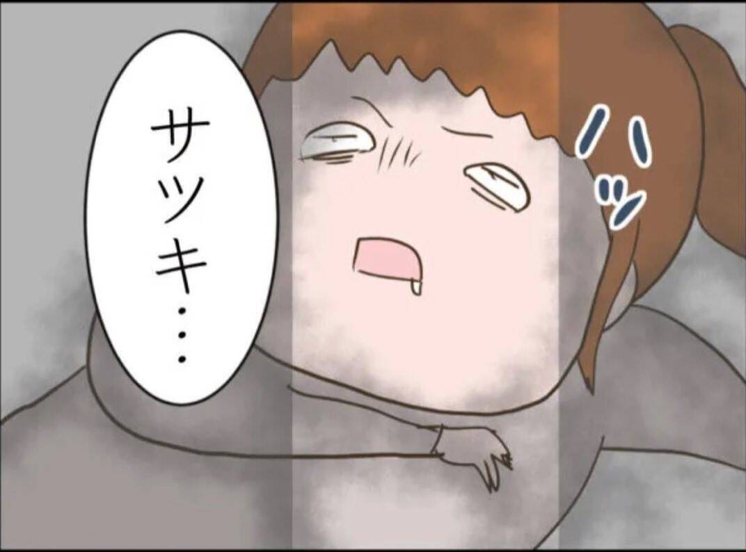 【漫画】お腹がペコペコでも与えられるものは例の昆虫食！【怖すぎる隣人  Vol.70】