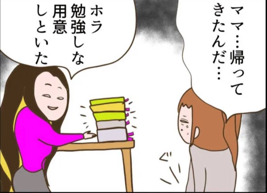 【漫画】お腹がペコペコでも与えられるものは例の昆虫食！【怖すぎる隣人  Vol.70】