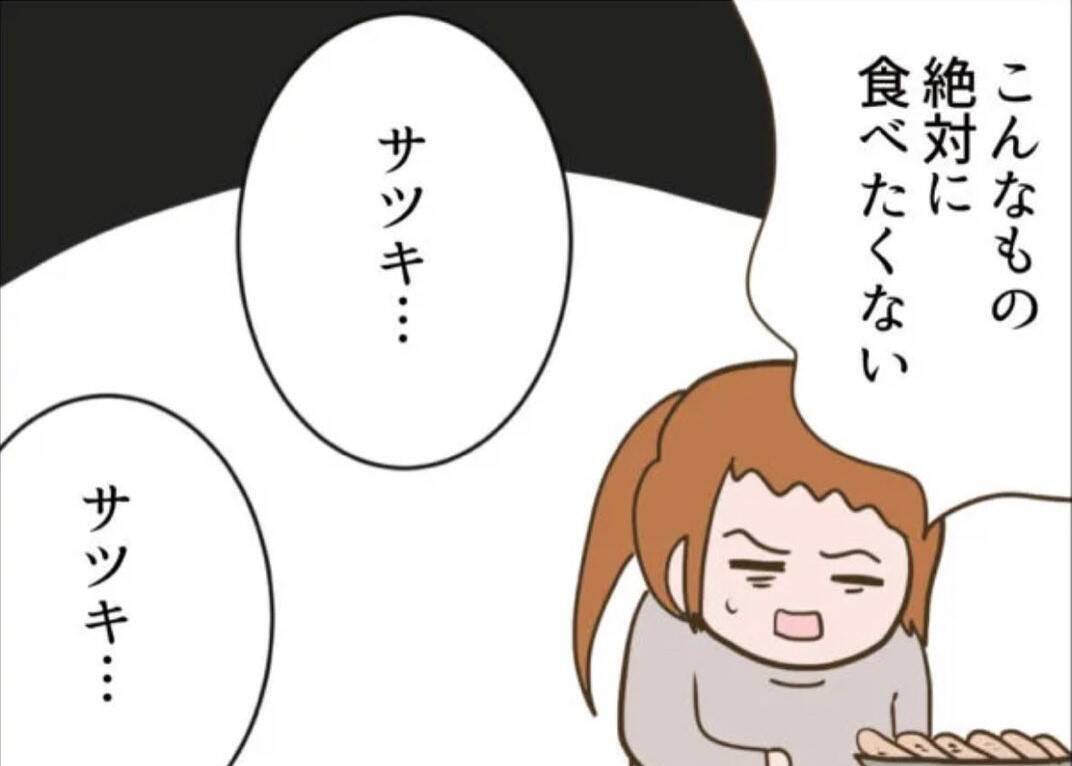 【漫画】お腹がペコペコでも与えられるものは例の昆虫食！【怖すぎる隣人  Vol.70】