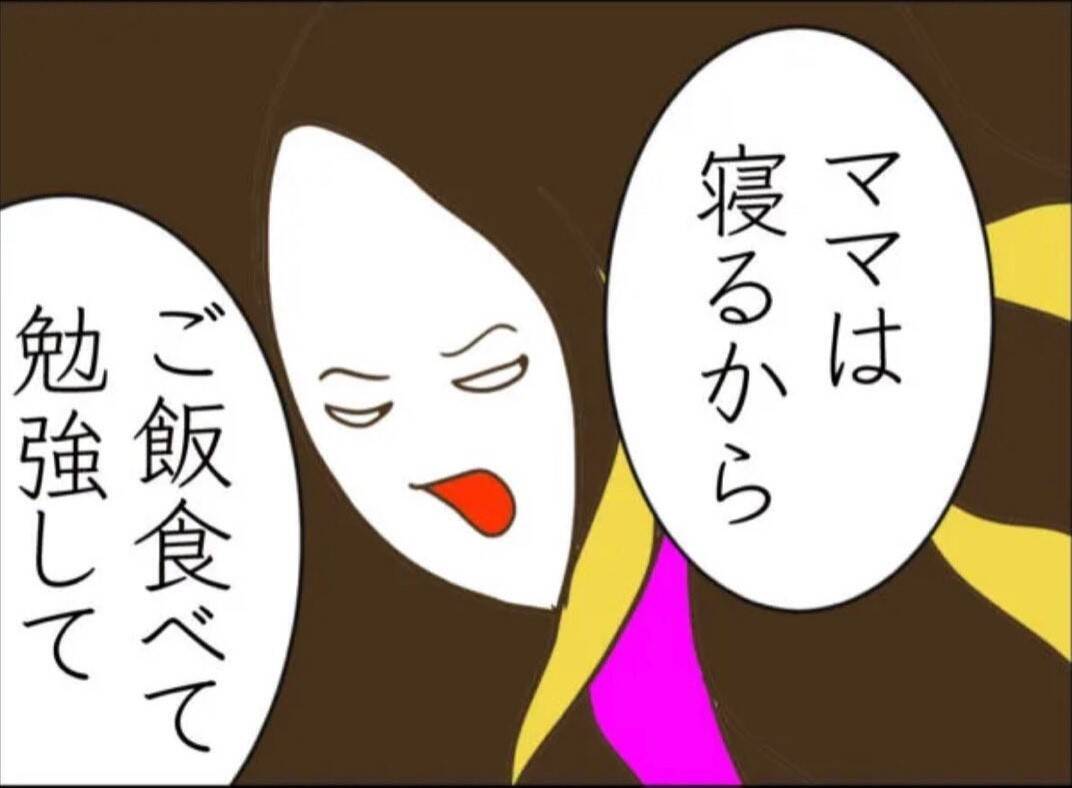 【漫画】お腹がペコペコでも与えられるものは例の昆虫食！【怖すぎる隣人  Vol.70】
