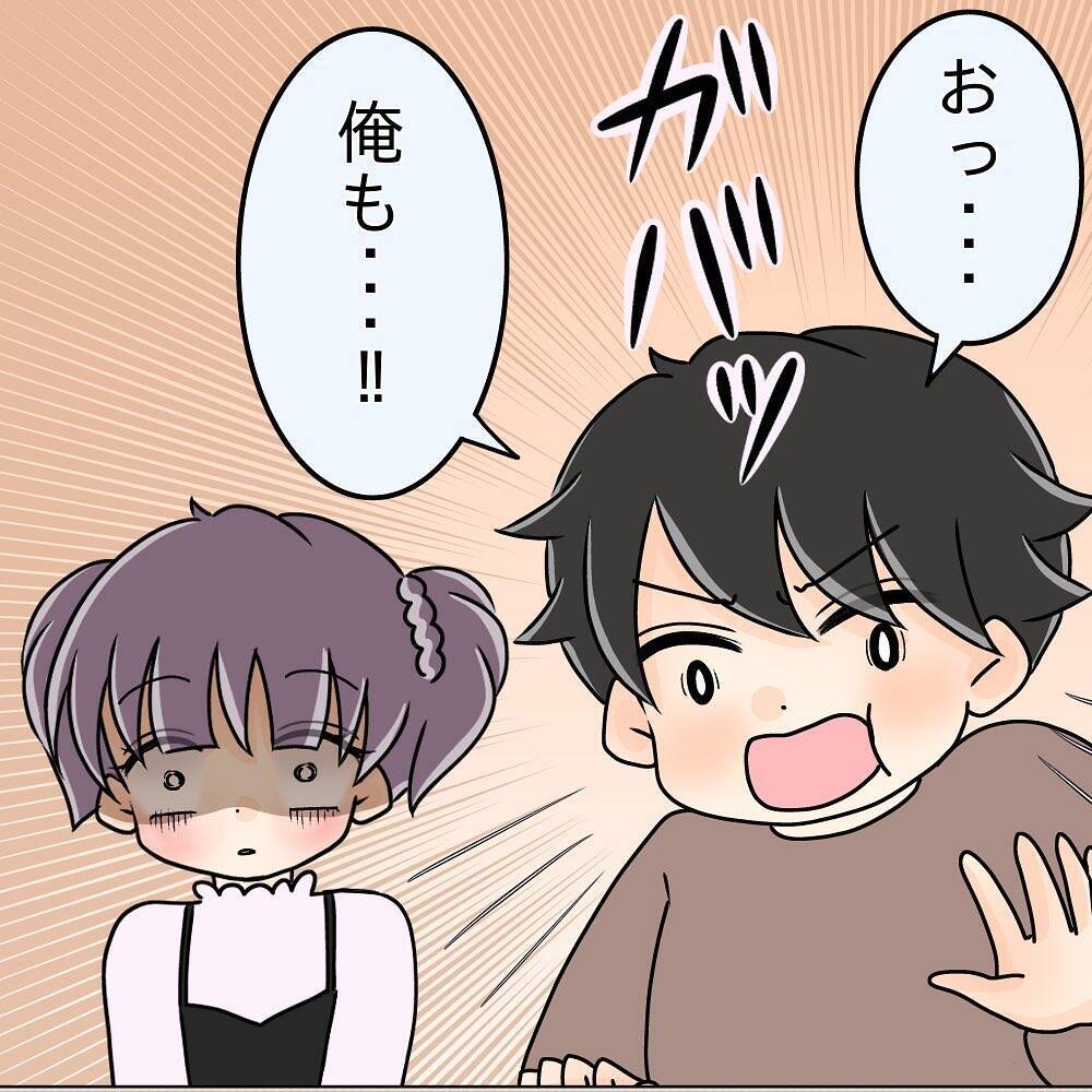 【漫画】お土産のお菓子をすごい勢いで貪り食う親子…先輩も参戦【女は少食で然るべき Vol.32】