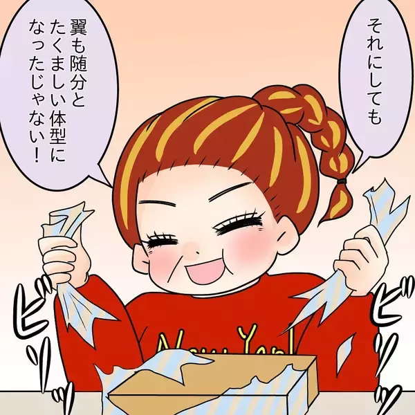 「【漫画】お土産のお菓子をすごい勢いで貪り食う親子…先輩も参戦【女は少食で然るべき Vol.32】」の画像