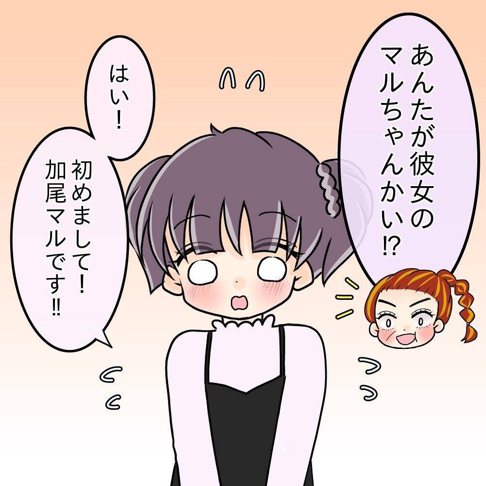 【漫画】お土産のお菓子をすごい勢いで貪り食う親子…先輩も参戦【女は少食で然るべき Vol.32】