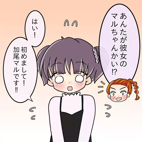 「【漫画】お土産のお菓子をすごい勢いで貪り食う親子…先輩も参戦【女は少食で然るべき Vol.32】」の画像