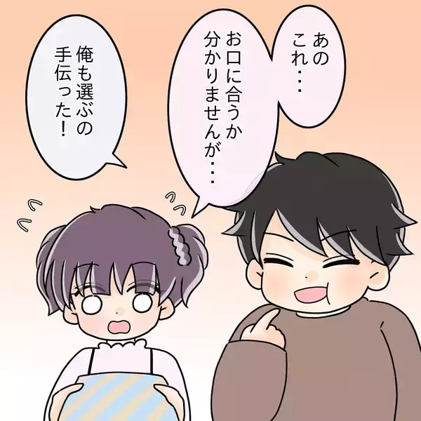 「【漫画】お土産のお菓子をすごい勢いで貪り食う親子…先輩も参戦【女は少食で然るべき Vol.32】」の画像