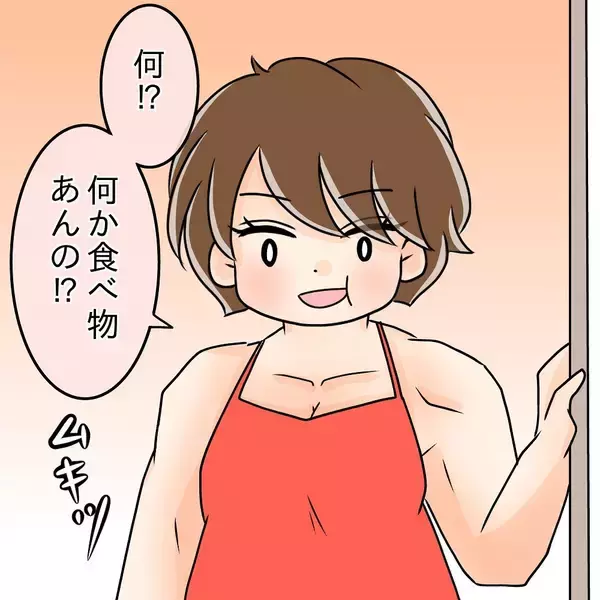 「【漫画】お土産のお菓子をすごい勢いで貪り食う親子…先輩も参戦【女は少食で然るべき Vol.32】」の画像