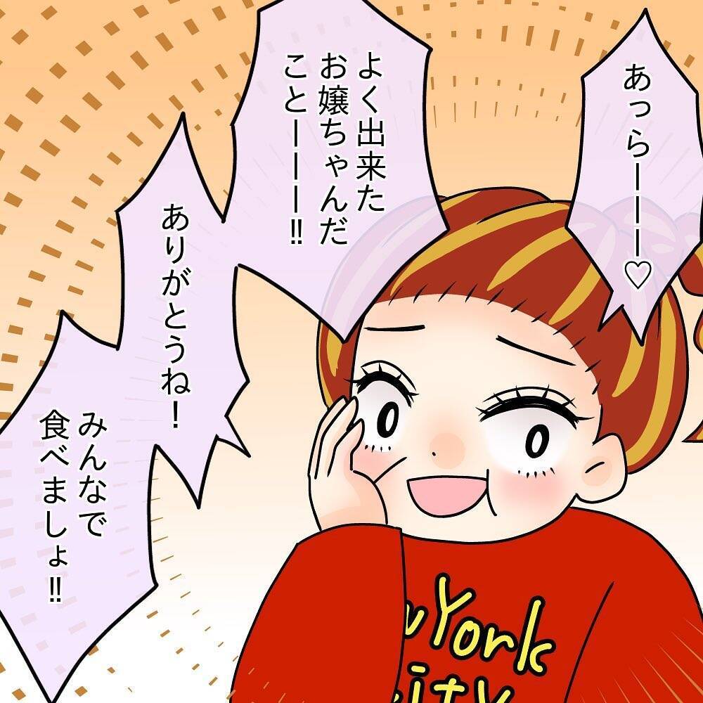 【漫画】お土産のお菓子をすごい勢いで貪り食う親子…先輩も参戦【女は少食で然るべき Vol.32】