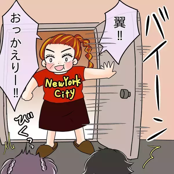 「【漫画】お土産のお菓子をすごい勢いで貪り食う親子…先輩も参戦【女は少食で然るべき Vol.32】」の画像