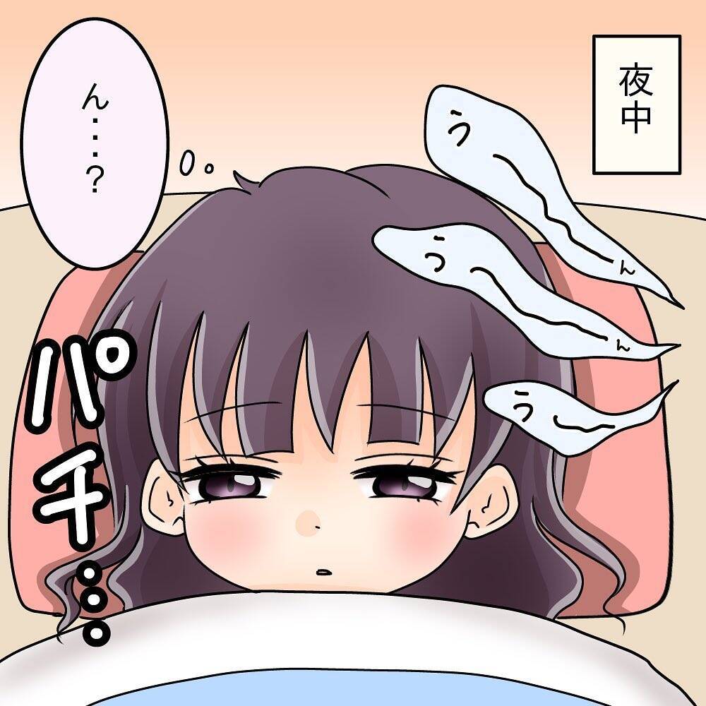 【漫画】密かにお菓子を一箱食べきり、夜中に腹痛で苦しむ【女は少食で然るべき Vol.36】