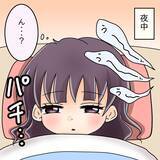 「【漫画】密かにお菓子を一箱食べきり、夜中に腹痛で苦しむ【女は少食で然るべき Vol.36】」の画像6