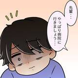 「【漫画】密かにお菓子を一箱食べきり、夜中に腹痛で苦しむ【女は少食で然るべき Vol.36】」の画像13