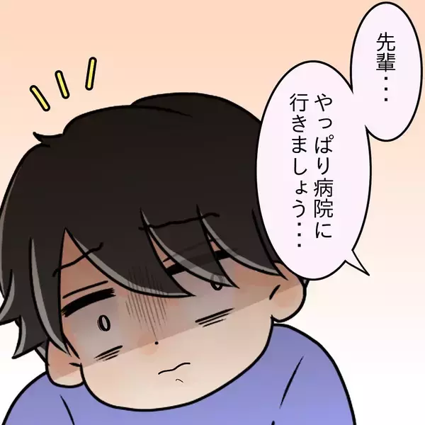 「【漫画】密かにお菓子を一箱食べきり、夜中に腹痛で苦しむ【女は少食で然るべき Vol.36】」の画像