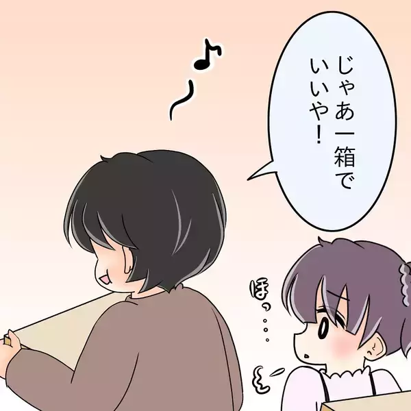 「【漫画】密かにお菓子を一箱食べきり、夜中に腹痛で苦しむ【女は少食で然るべき Vol.36】」の画像