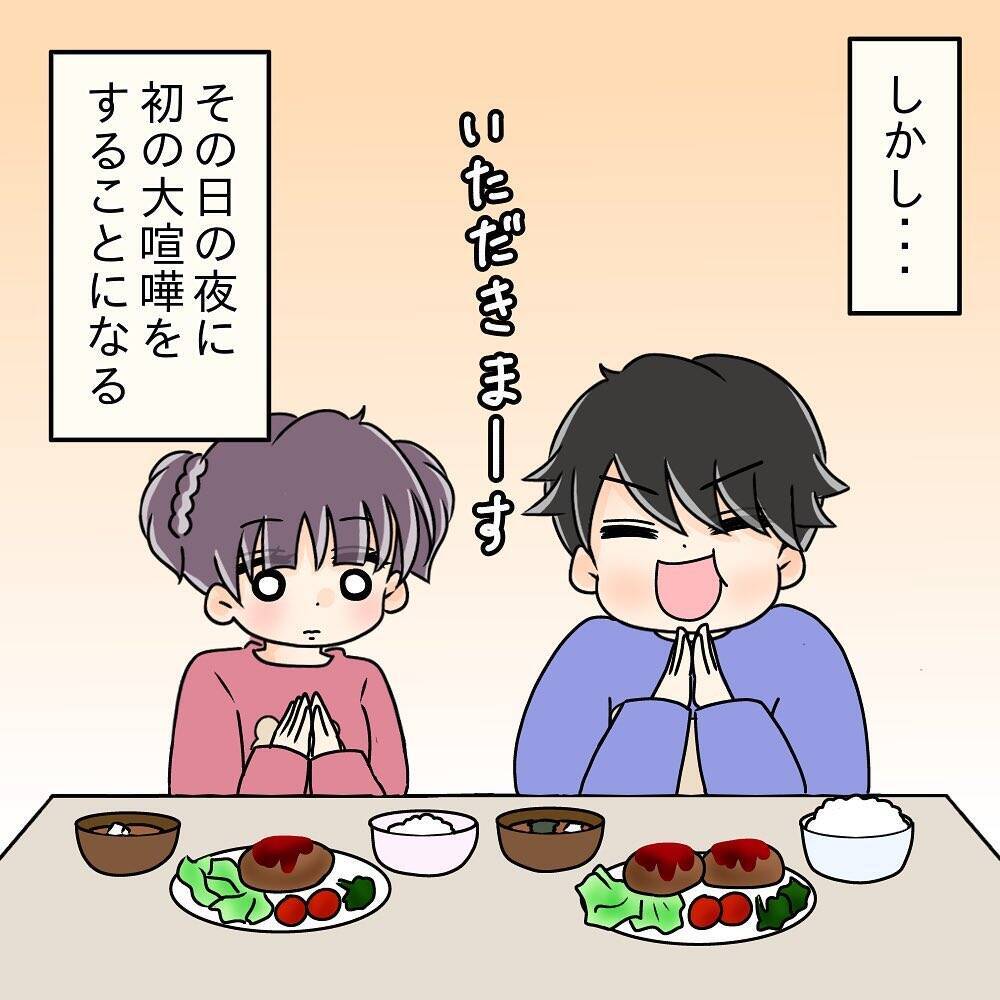 【漫画】密かにお菓子を一箱食べきり、夜中に腹痛で苦しむ【女は少食で然るべき Vol.36】