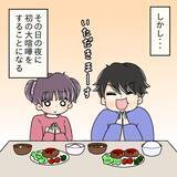 「【漫画】密かにお菓子を一箱食べきり、夜中に腹痛で苦しむ【女は少食で然るべき Vol.36】」の画像5