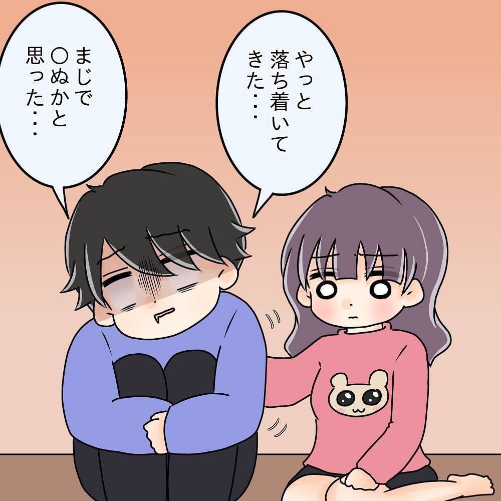 【漫画】密かにお菓子を一箱食べきり、夜中に腹痛で苦しむ【女は少食で然るべき Vol.36】