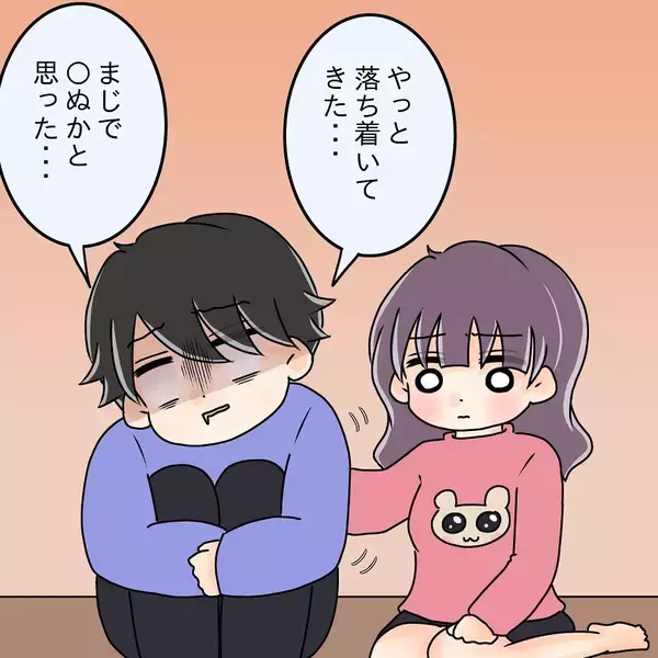 「【漫画】密かにお菓子を一箱食べきり、夜中に腹痛で苦しむ【女は少食で然るべき Vol.36】」の画像