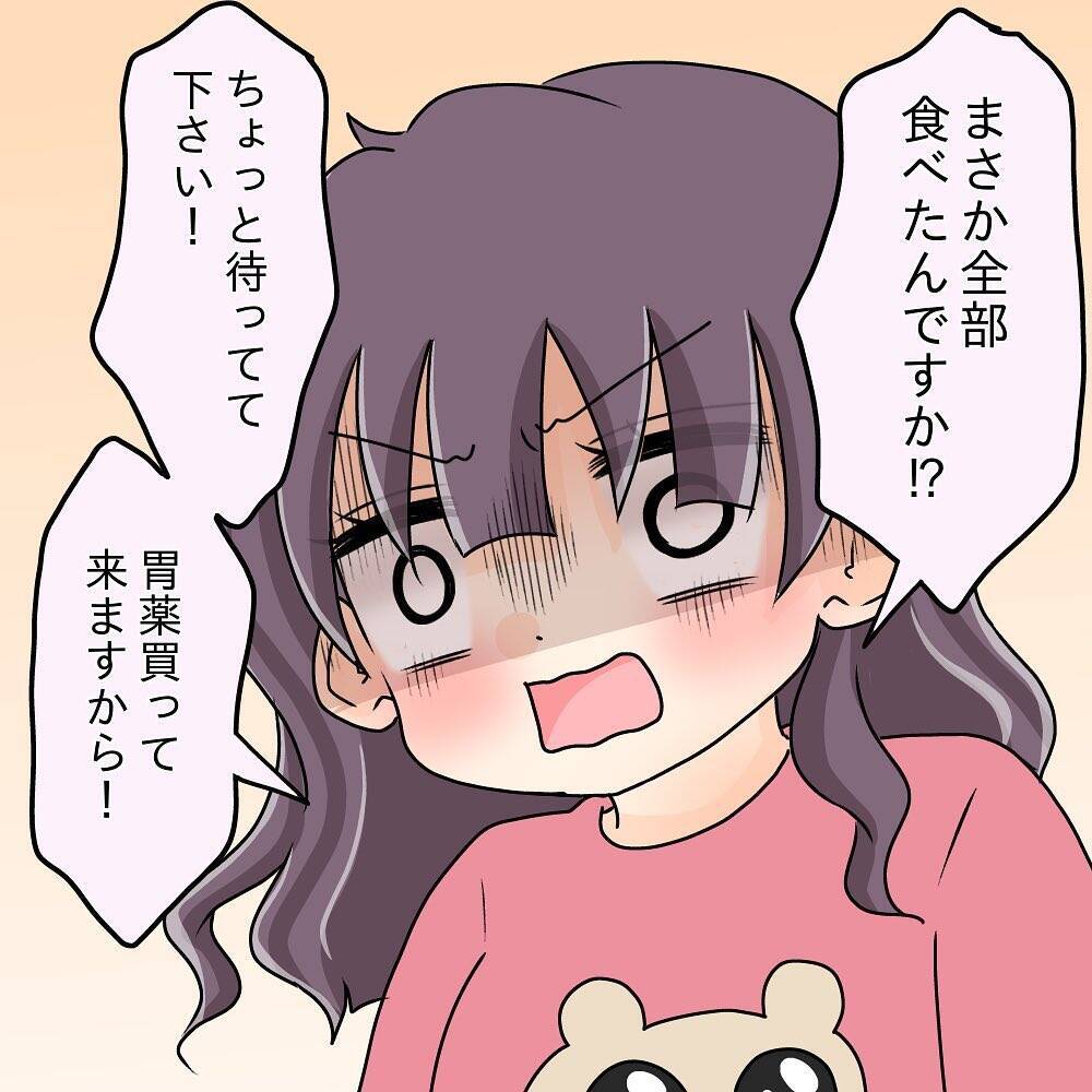 【漫画】密かにお菓子を一箱食べきり、夜中に腹痛で苦しむ【女は少食で然るべき Vol.36】