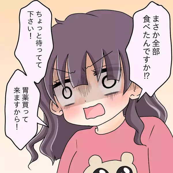 「【漫画】密かにお菓子を一箱食べきり、夜中に腹痛で苦しむ【女は少食で然るべき Vol.36】」の画像