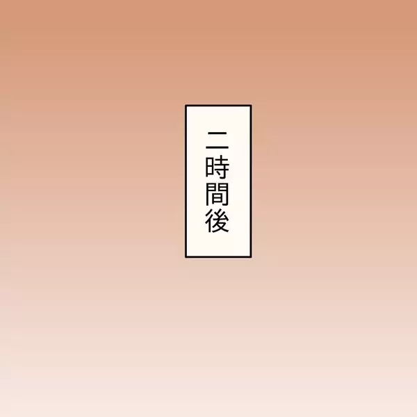 「【漫画】密かにお菓子を一箱食べきり、夜中に腹痛で苦しむ【女は少食で然るべき Vol.36】」の画像