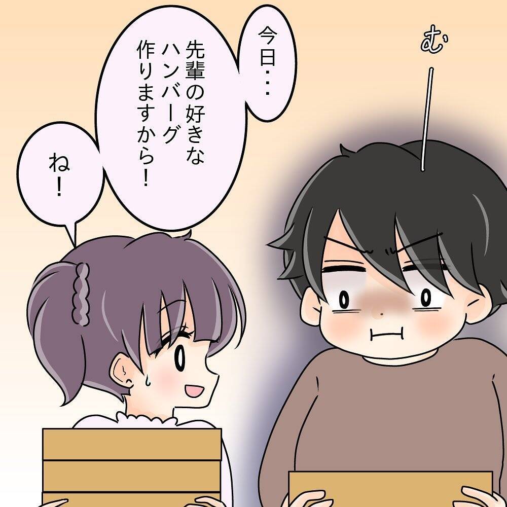 【漫画】密かにお菓子を一箱食べきり、夜中に腹痛で苦しむ【女は少食で然るべき Vol.36】