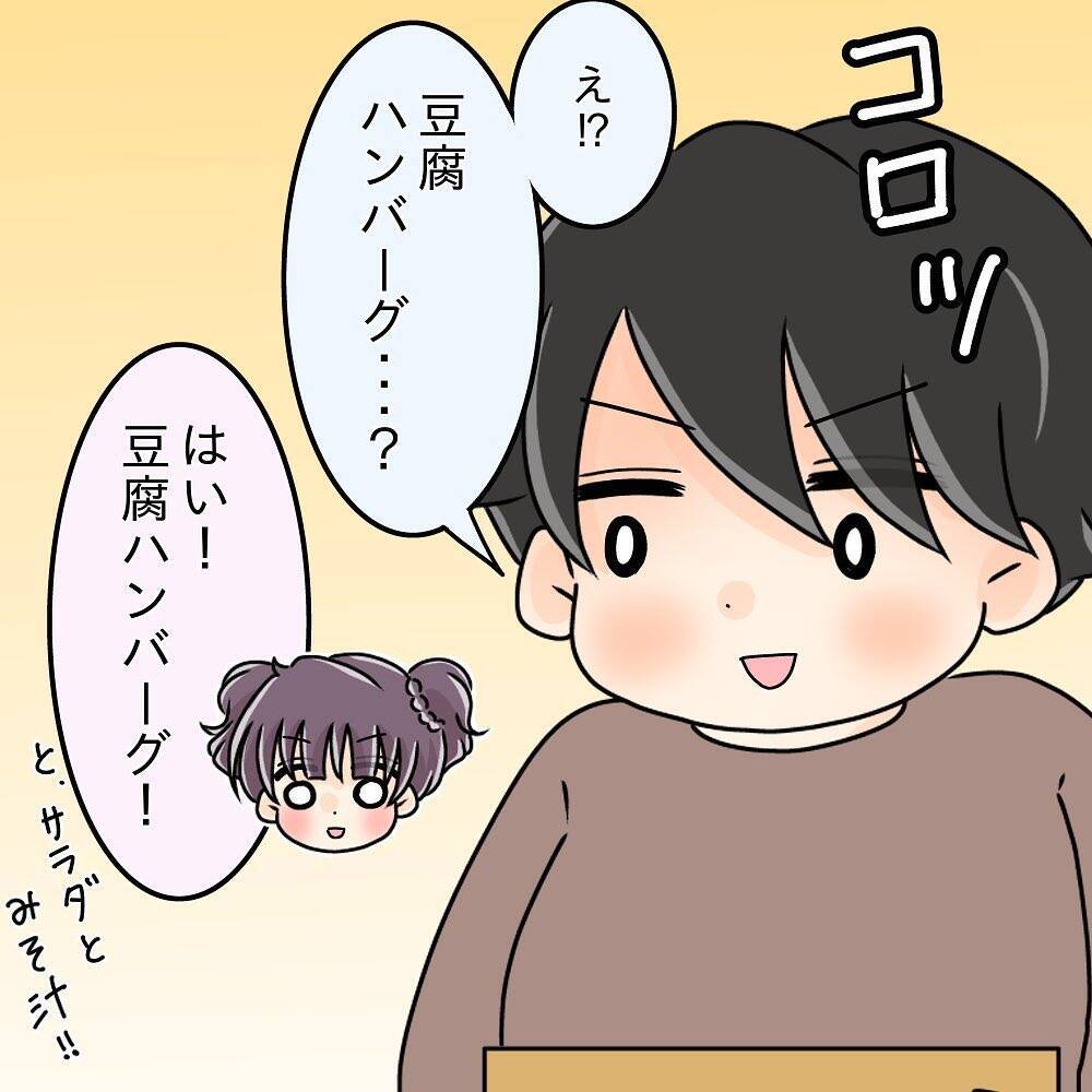 【漫画】密かにお菓子を一箱食べきり、夜中に腹痛で苦しむ【女は少食で然るべき Vol.36】