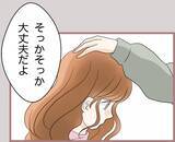 「【漫画】あざとい年下のホストから「彼女にならない？」と言われ…【妹の人生が大転落 Vol.62】」の画像1