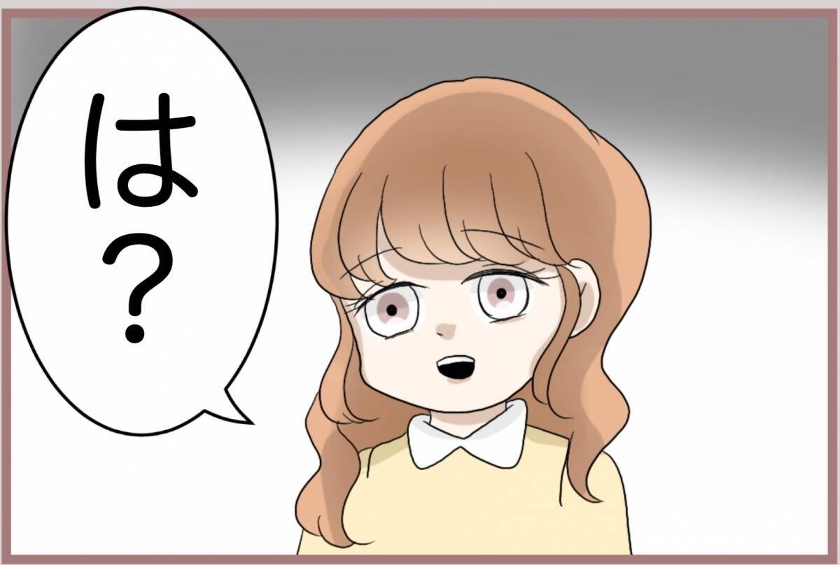 【漫画】あざとい年下のホストから「彼女にならない？」と言われ…【妹の人生が大転落 Vol.62】