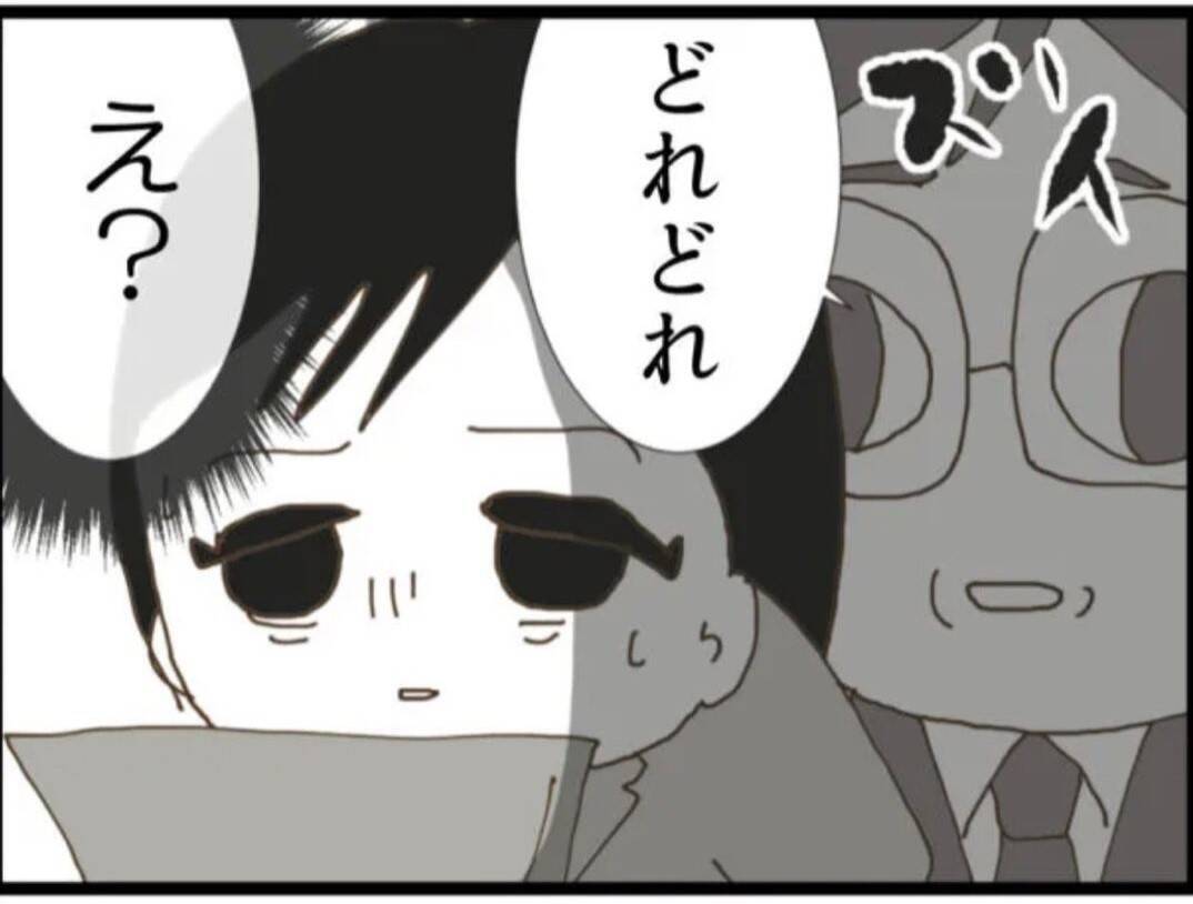 【漫画】指導時に顔が近すぎる、鼻息が当たる、気持ち悪い！【マジメだと思ってた義父は… Vol.39】
