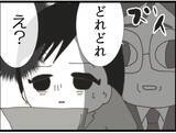 「【漫画】指導時に顔が近すぎる、鼻息が当たる、気持ち悪い！【マジメだと思ってた義父は… Vol.39】」の画像2