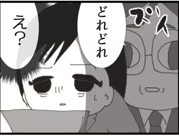 「【漫画】指導時に顔が近すぎる、鼻息が当たる、気持ち悪い！【マジメだと思ってた義父は… Vol.39】」の画像
