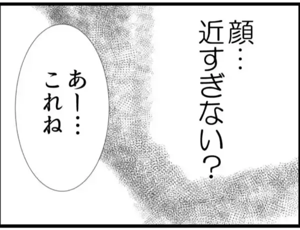 「【漫画】指導時に顔が近すぎる、鼻息が当たる、気持ち悪い！【マジメだと思ってた義父は… Vol.39】」の画像