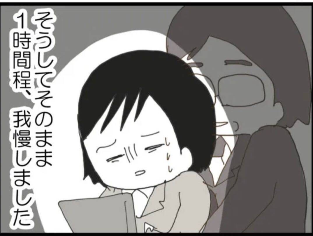 【漫画】指導時に顔が近すぎる、鼻息が当たる、気持ち悪い！【マジメだと思ってた義父は… Vol.39】