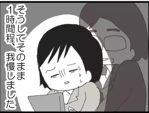 「【漫画】指導時に顔が近すぎる、鼻息が当たる、気持ち悪い！【マジメだと思ってた義父は… Vol.39】」の画像