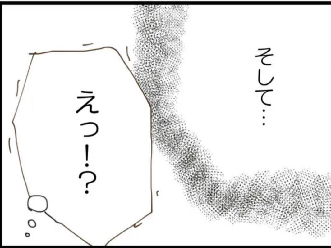 【漫画】訴える？ でもやり方が微妙ではっきりしない感じ【マジメだと思ってた義父は… Vol.40】