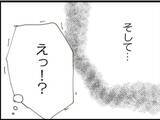 「【漫画】訴える？ でもやり方が微妙ではっきりしない感じ【マジメだと思ってた義父は… Vol.40】」の画像8